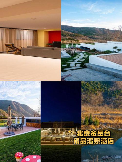 探访 燕子湖风景区 的朋友们,还在为住宿发愁吗?